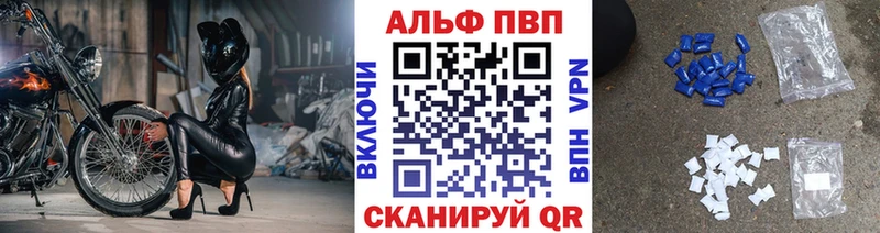 A-PVP VHQ  Тулун 