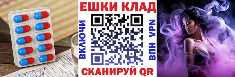 купить закладку Тулун Экстази ешки