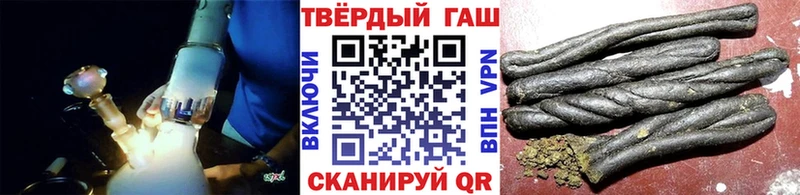 ГАШИШ убойный Тулун