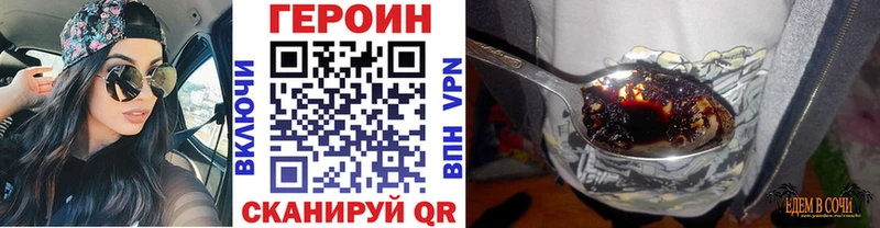 Героин гречка  маркетплейс формула  Тулун 