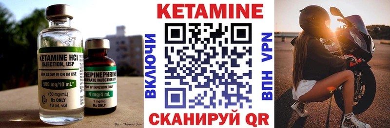 KRAKEN маркетплейс  Тулун  Кетамин VHQ 