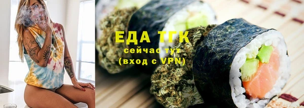 ПСИЛОЦИБИНОВЫЕ ГРИБЫ Алзамай