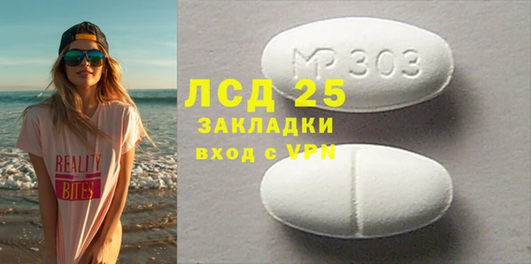 ПСИЛОЦИБИНОВЫЕ ГРИБЫ Алзамай