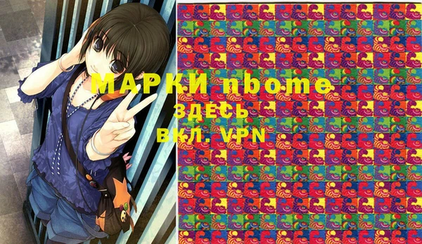 меф Алексеевка