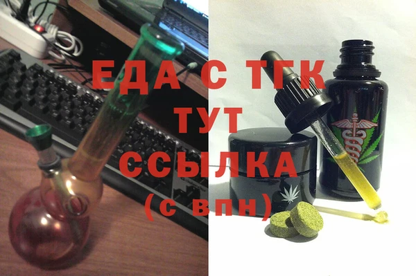 меф Алексеевка