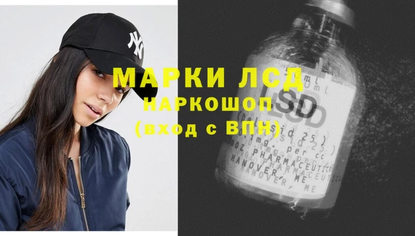 меф Алексеевка