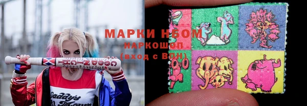 ПСИЛОЦИБИНОВЫЕ ГРИБЫ Алзамай