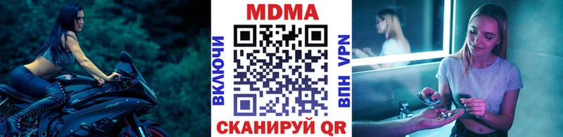 МДМА VHQ цены наркотик OMG Тулун