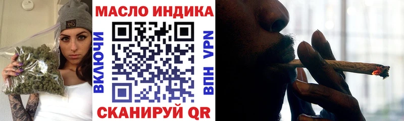 Дистиллят ТГК Wax  наркота  Тулун 